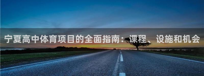 星欧娱乐是正规平台吗安全吗