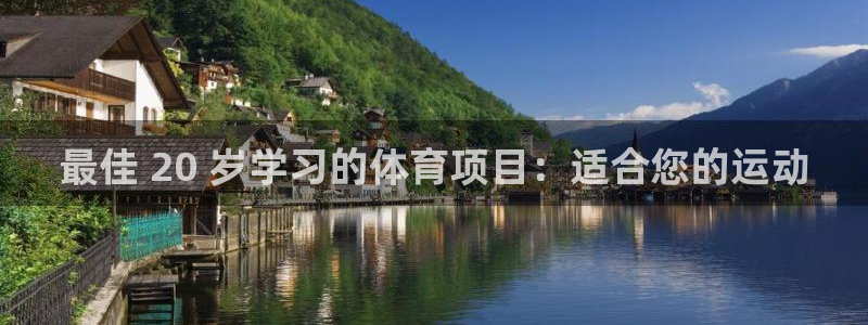 星欧娱乐是正规平台吗知乎文章