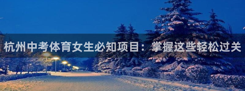 星欧娱乐的创始人背景故事是什么