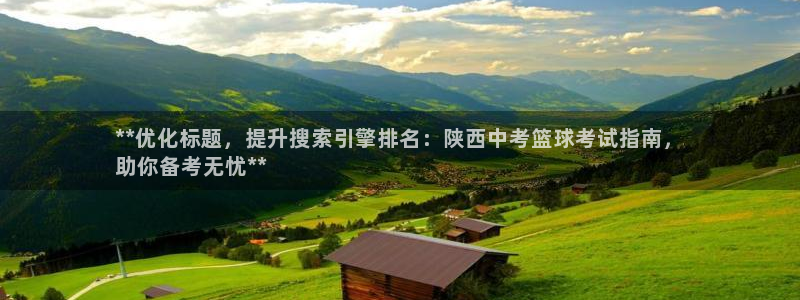 星欧娱乐扣款时间查询方法怎么查的