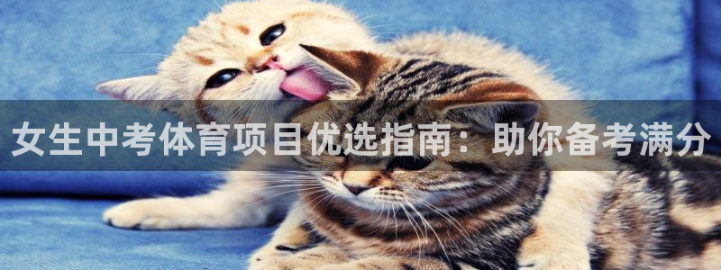 星欧娱乐扣款流程详解