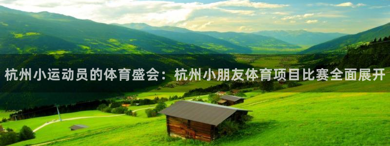 星欧娱乐官网下载安装