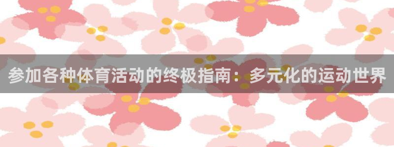 星欧娱乐最建议买的三个游戏是什么
