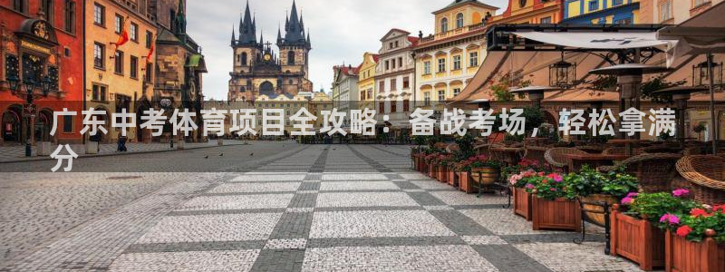 星欧娱乐被扣款7IIII怎么关闭