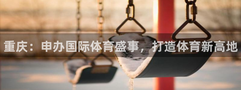 星欧娱乐最建议买的三个产品有哪些