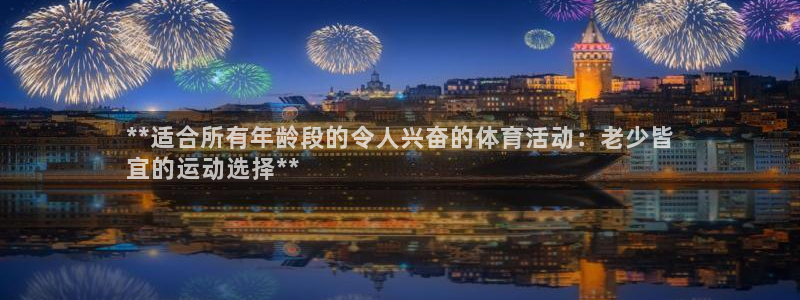 星欧娱乐平台怎么样啊可靠吗