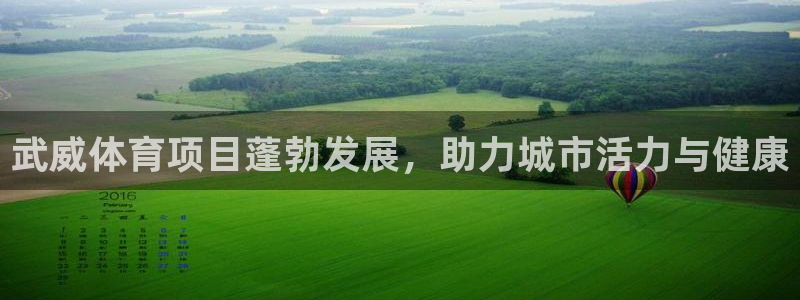 星欧娱乐伐官网注册