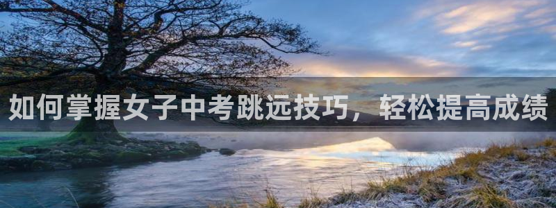 星欧娱乐联最新新闻