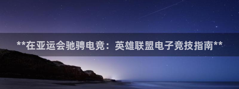 星欧娱乐官网下载安装