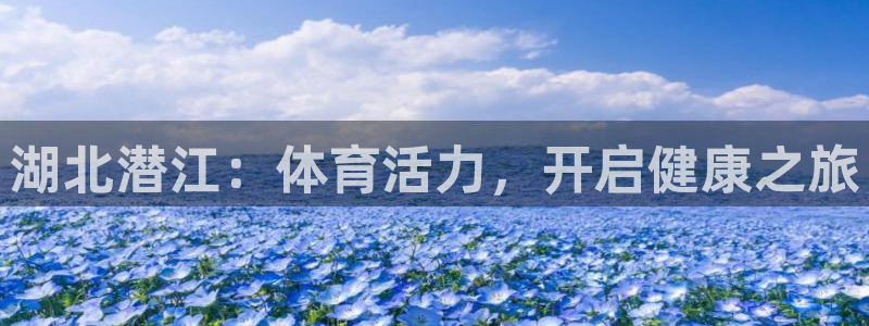 星欧娱乐平台都7O777