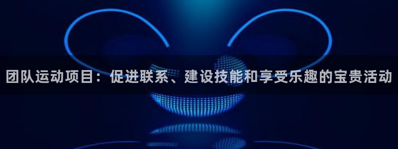 星欧娱乐属于什么档次的网站