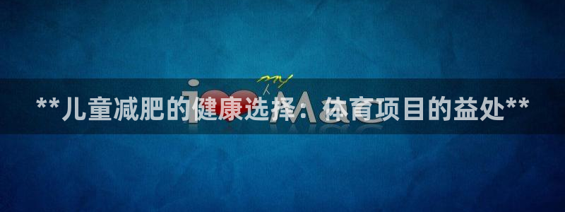星欧娱乐官方客服联系方式查询