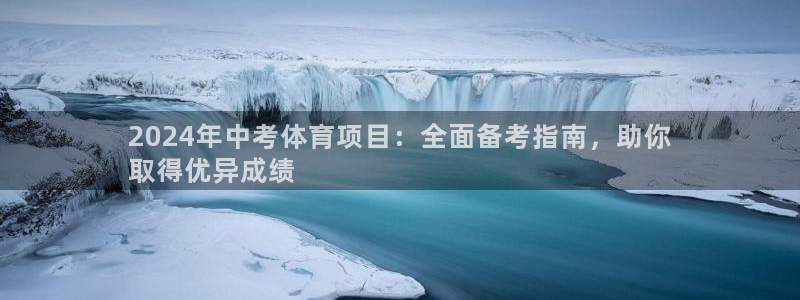 星欧娱乐扣款流程详解视频教程