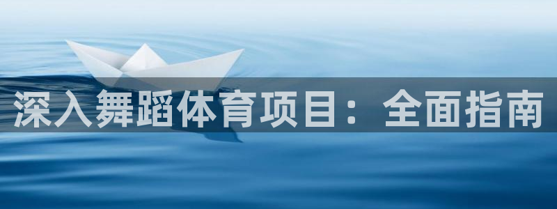星欧娱乐平台怎么样可靠吗知乎