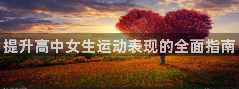 星欧娱乐平台量7O777