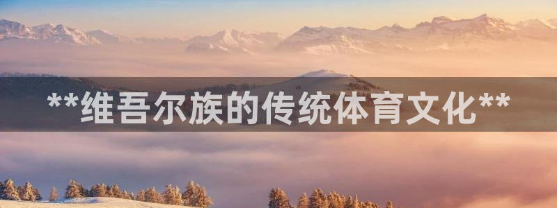 星欧娱乐挂机赚钱是真的吗