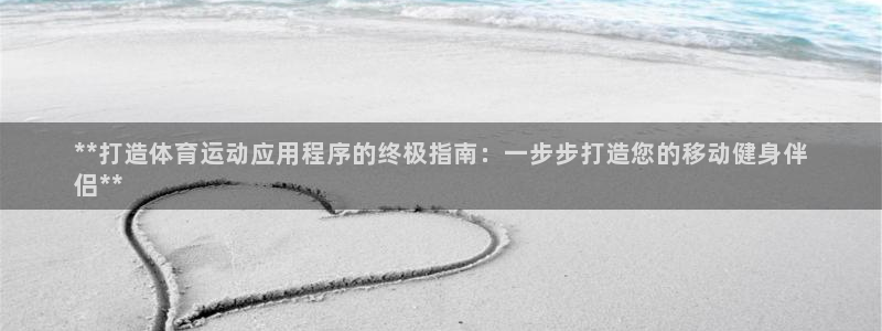 星欧娱乐属于什么档次的软件