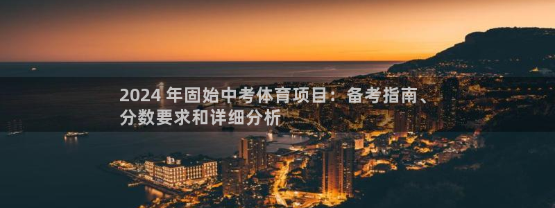 星欧娱乐联4.8.5.6.2.4.3下载