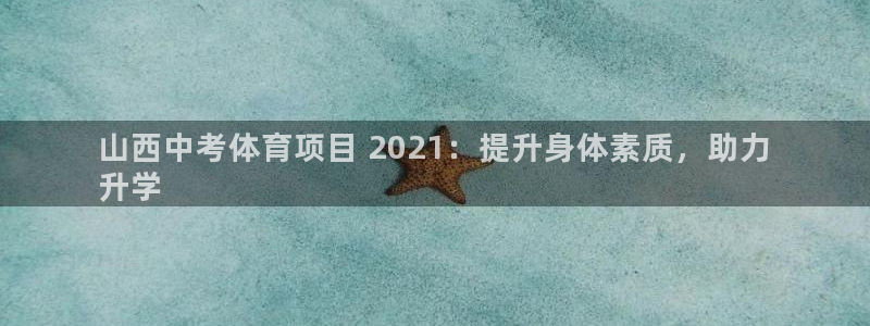 星欧娱乐是正规平台吗