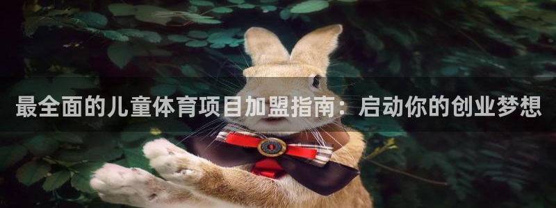 星欧娱乐的官方版本更新内容是什么