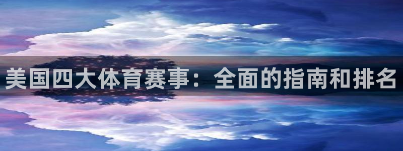 星欧娱乐游戏中心官网登录