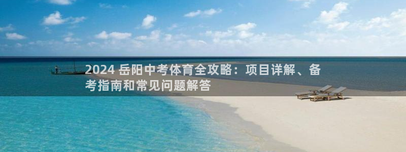 星欧娱乐