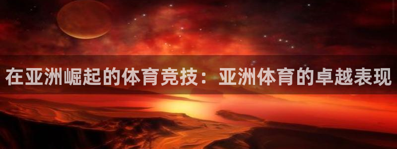 星欧娱乐公司地址
