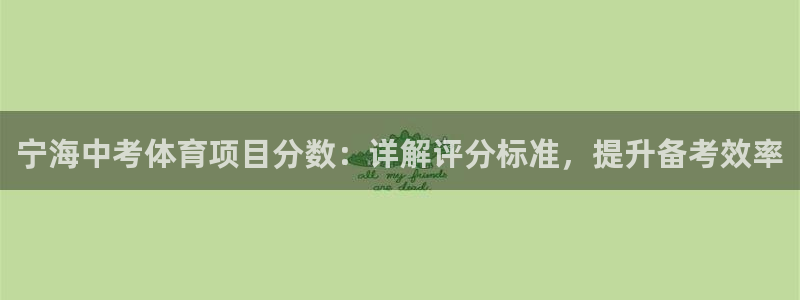 星欧娱乐是正规平台吗知乎推荐