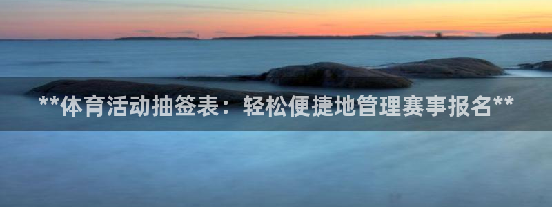 星欧娱乐挂机赚钱