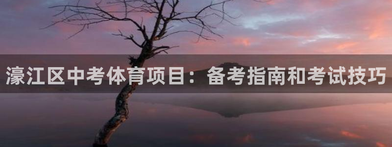 星欧娱乐平台地7O777