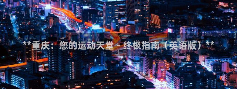 星娱乐online创作的原声