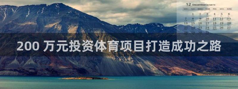 星奥娱乐旗下艺人