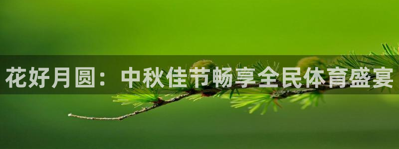 星欧娱乐工711.112扣费通知