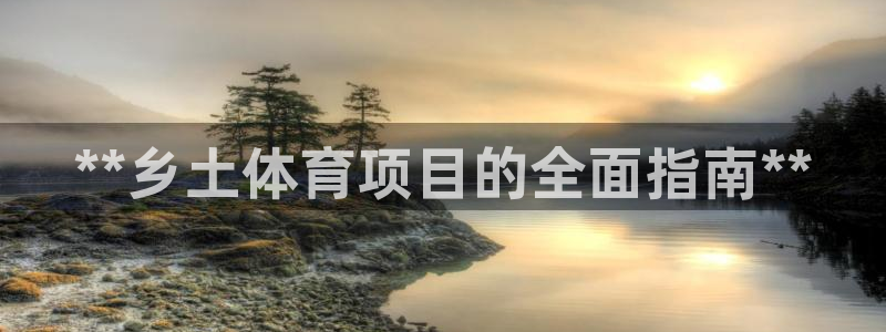 星欧娱乐app最新版本更新内容