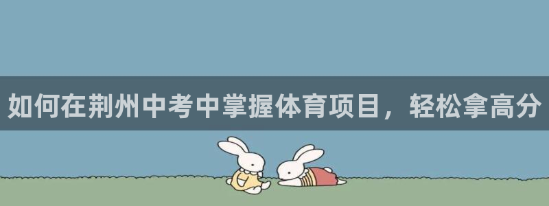 永韬星娱乐