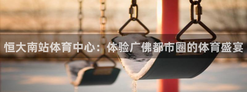 星澳娱乐公司怎么样