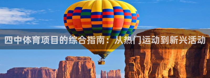 星奥娱乐集团股份有限公司