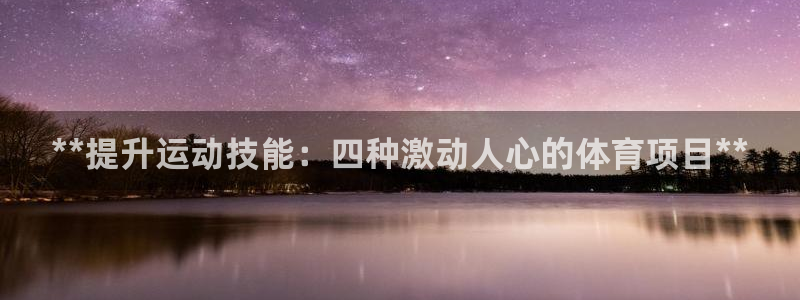 星欧娱乐24小时客服电话