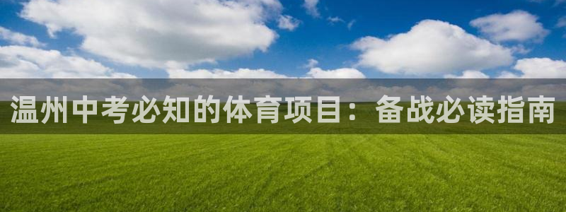 星欧娱乐会员优惠活动