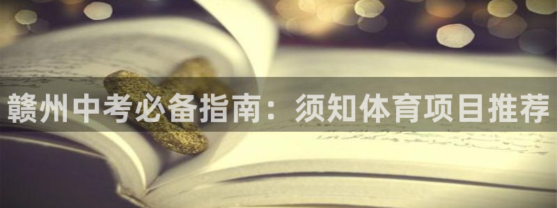 星欧娱乐官网首页