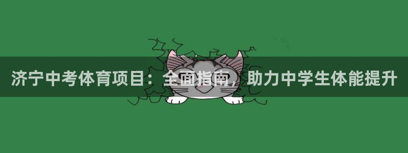 星欧娱乐彩票软件下载官网