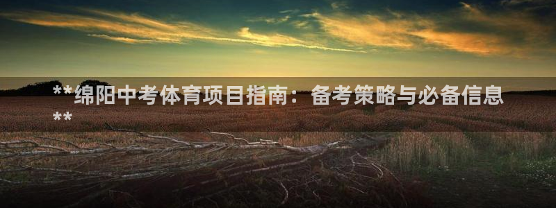 星欧娱乐属于什么档次的软件啊