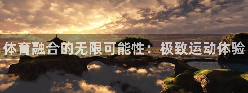 星欧娱乐app最新版本更新内容是什么