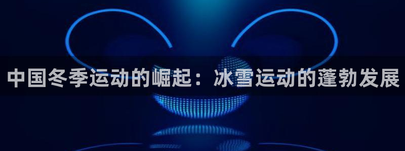 星欧娱乐彩票软件下载