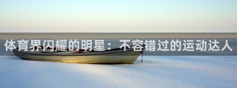 星欧娱乐公司怎么样