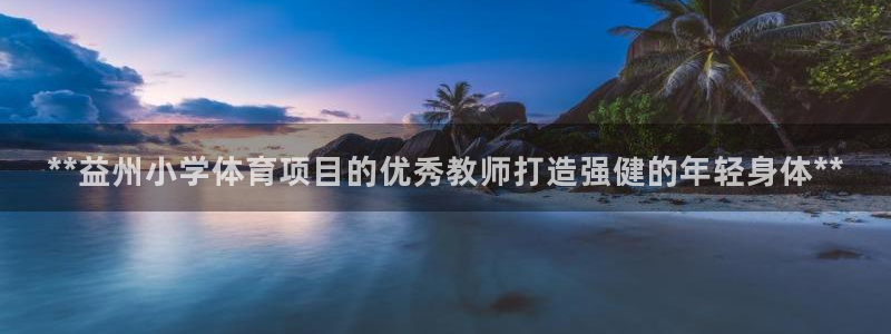 星澳娱乐公司怎么样