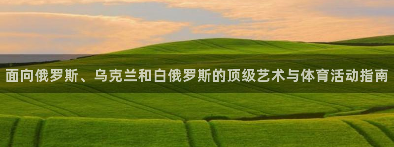 星游娱乐1官网下载