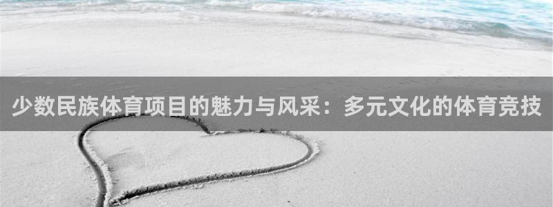 星欧娱乐是正规平台吗知乎推荐