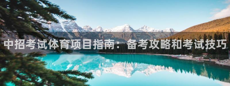 星欧娱乐平台测速线路