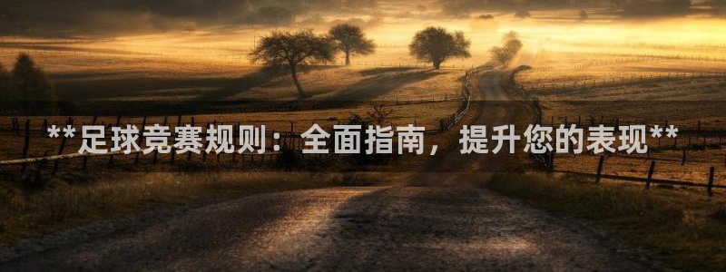 欧亿测速娱乐